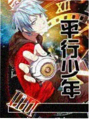八度影院脱口秀大会