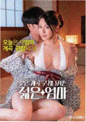 八度影院肖申克的救赎