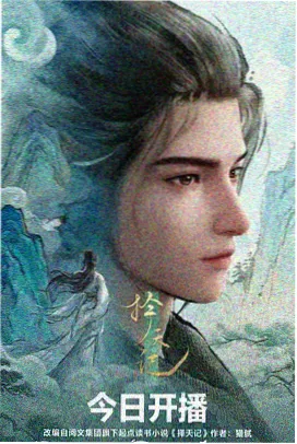八度影院鬼灭之刃